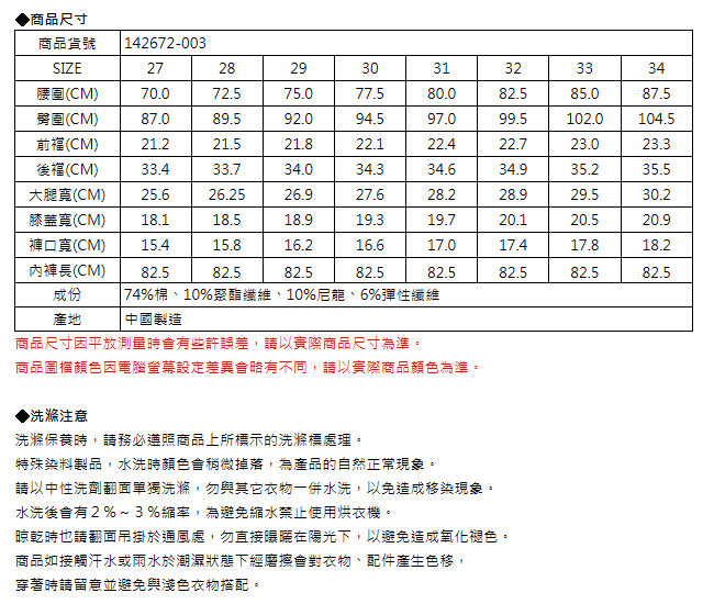 JERSEYS 隨心所欲，奉陪到底！迦績褲360度全方位彈力，意味著陪伴從事不同領域的你。2017AW推出3款主題，極簡系列搭配最新日本袋花、冒險系列搭配海浪袋花、太空系列搭配褲腳束口的運動褲型，分別針對回彈性、秋冬保暖及運動穿著推出全新褲款。