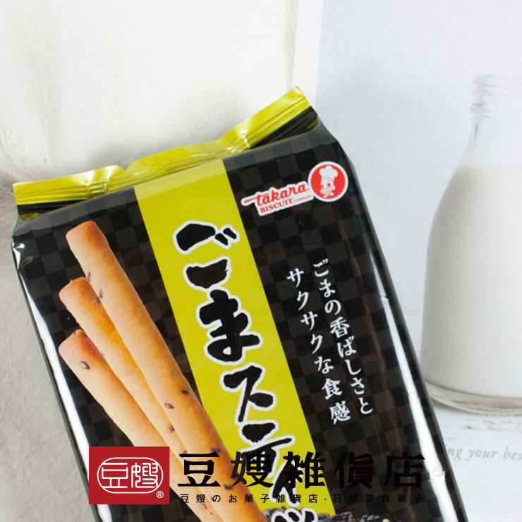 【豆嫂】日本零食 寶製 黑芝麻餅乾棒(95g)