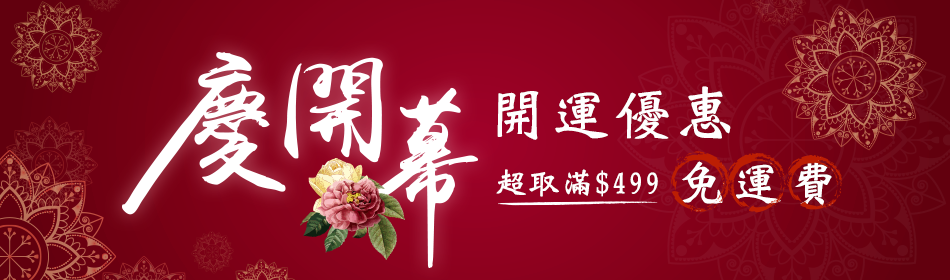 紅磨坊風水開運商品網路商店 Rakuten樂天市場