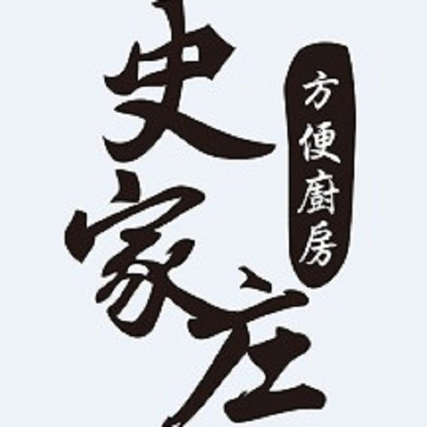 清燉牛肉湯X34包☆史上最殺！邵庭直播激推↘秒殺熱賣★感謝上班這黨事、小明星大跟班推薦～團購美食王！採用軟嫩澳洲牛+清爽湯頭不燥熱！零負評女神牛肉湯！APPLE、余皓然推薦必備料理～徐薇老師直呼太好吃又方便！憲哥:「我最愛這個牛肉湯！」★ 50年老店年度最下殺