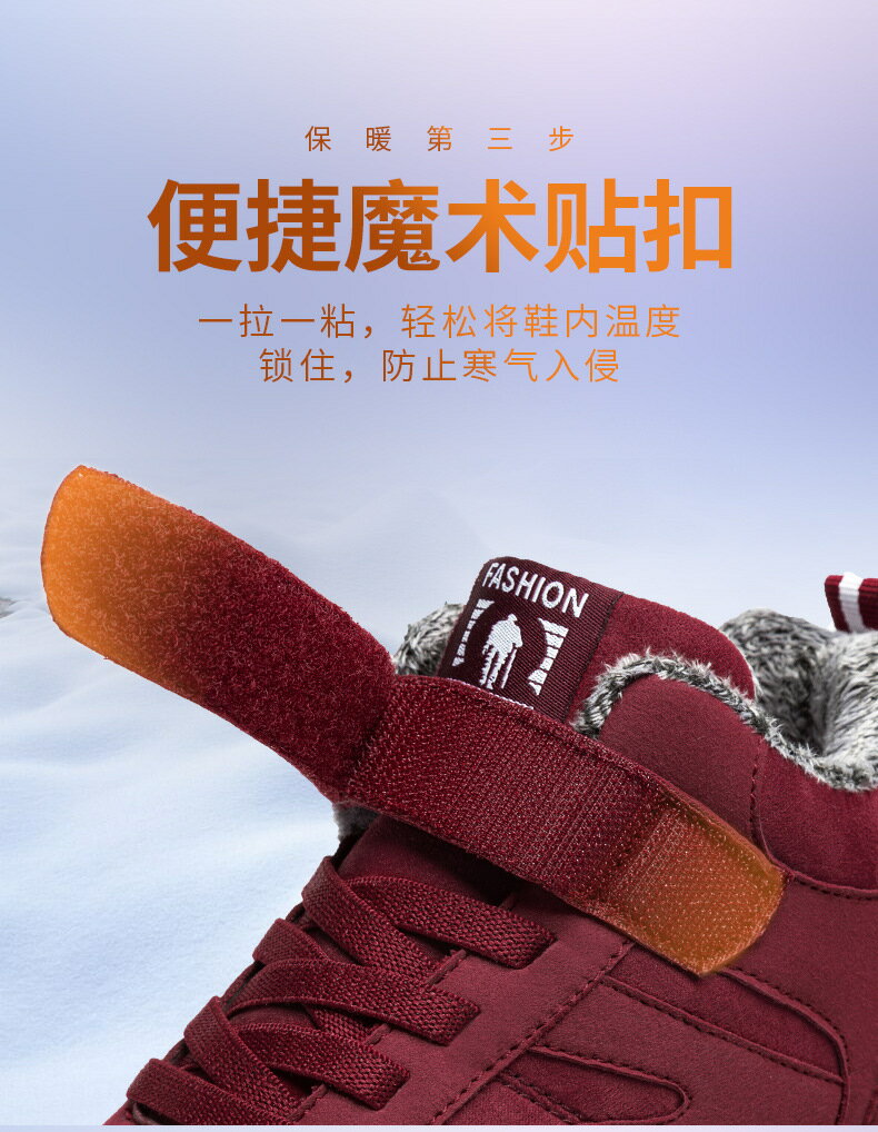 防滑老人棉鞋男冬季保暖加絨爸爸鞋加厚防水戶外健步中老年運動鞋 男鞋/女鞋 休閒鞋 7