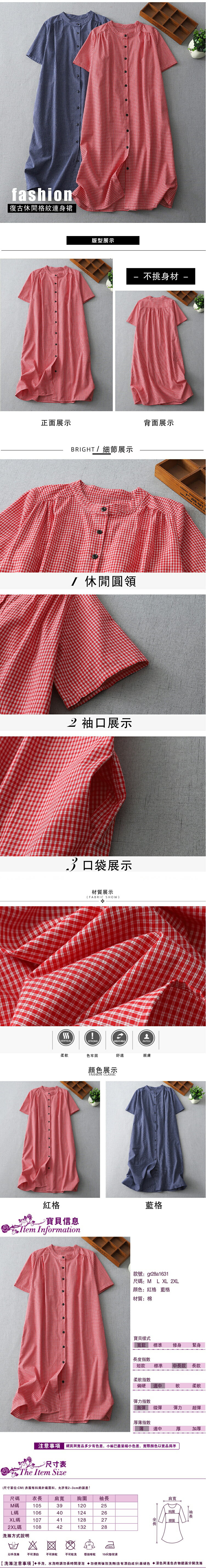 女短袖襯衫裙