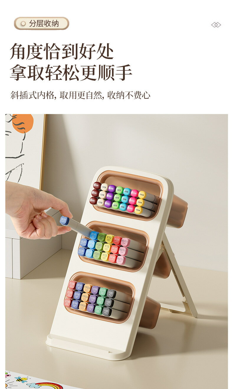 畫筆桌面收納盒大容量馬克筆斜插式筆筒辦公室多層學生文具收納盒 文具 筆盒/筆袋 6