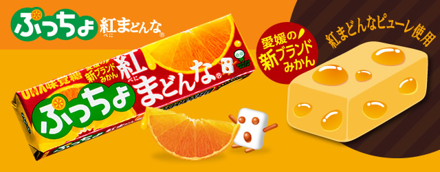 【豆嫂】日本零食 UHA味覺糖條糖 期間限定版(多口味)