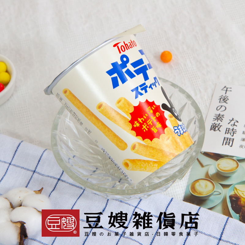 【豆嫂】日本零食 東鳩 TOHATO 鹽味薯條杯(40g)