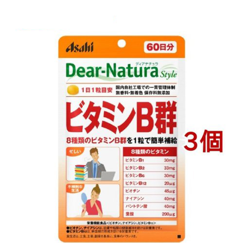 Asahi朝日 Dear-Natura Style 維他命B群(60粒*3罐) | 日本必買 | 日本樂天熱銷