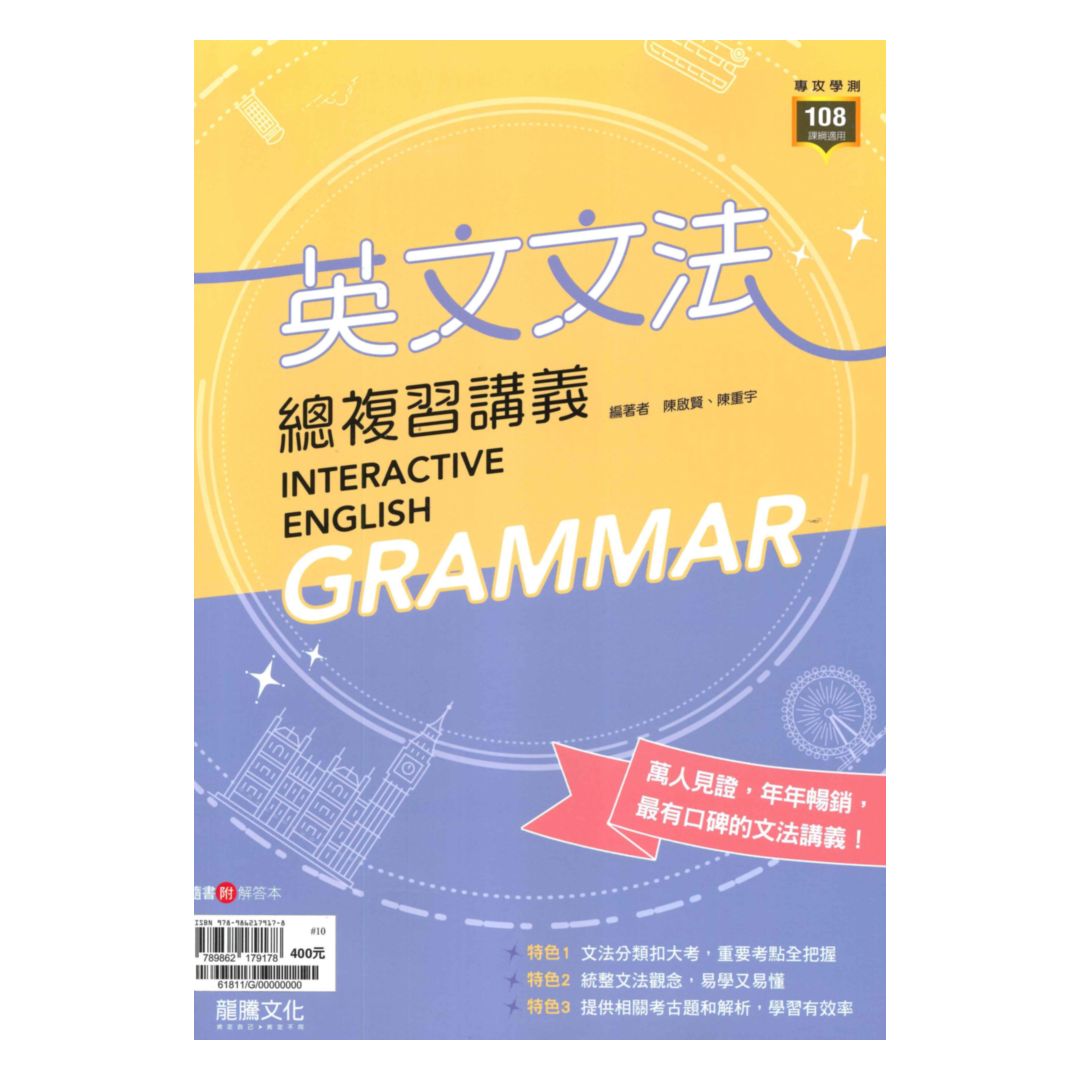 現代英文法講義 [本] 研究社 現代英文法講座 全11巻セット 現代