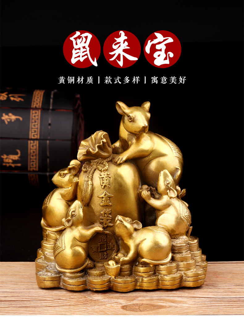 銅製 五鼠 運財福禄寿喜財 銅鼠 置物 書道具 文房具 銅製 五鼠 運財福禄寿喜財 銅鼠 置物 書道具 文房具