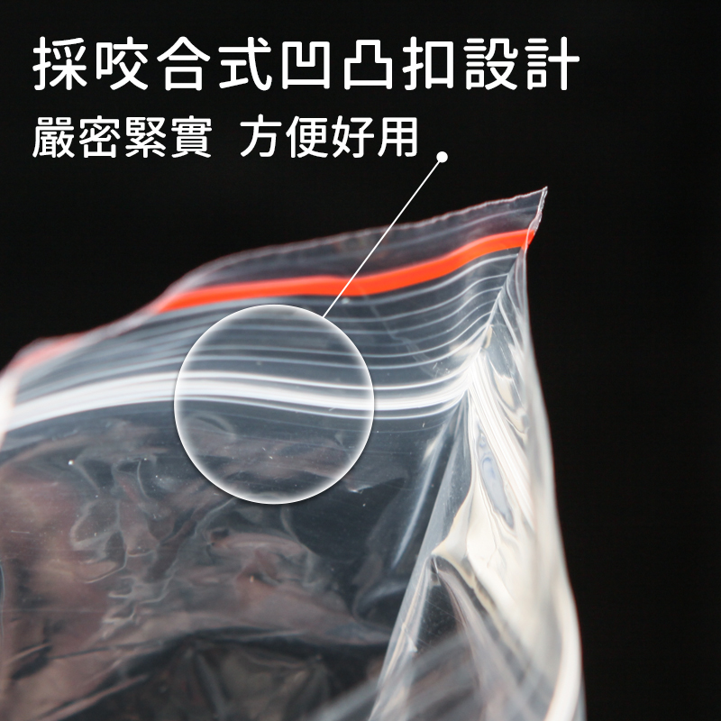 日本軍 陸軍 精密複製品 奉公袋 認識票 6號由任袋透明夾鏈袋PE夾鏈袋/一包100個入(定60) 120mm x 170mm