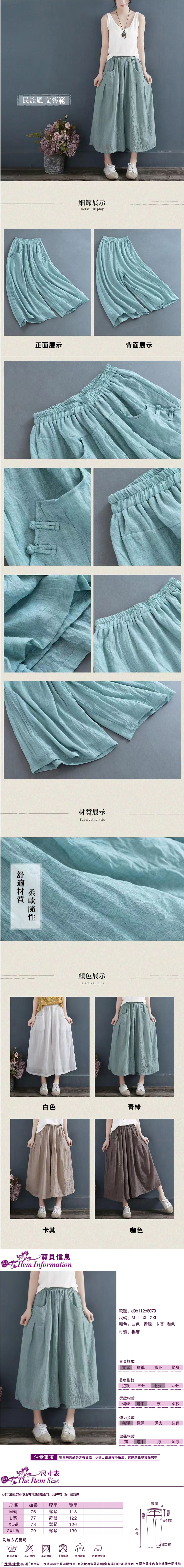 長裙