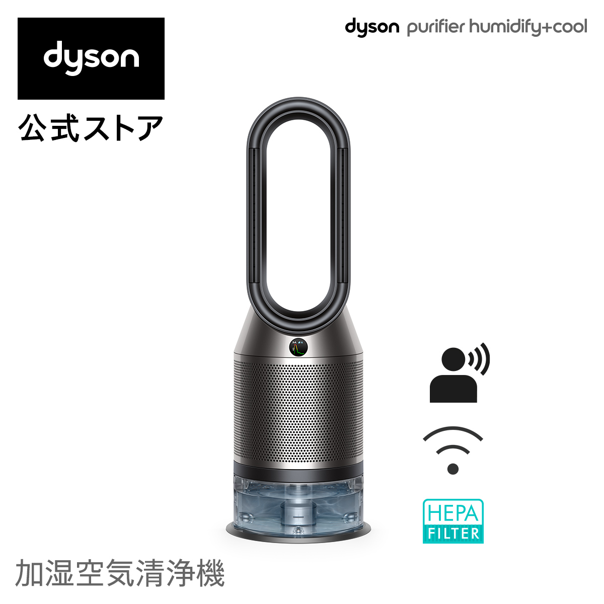 日本牌含稅直送】 Dyson 加湿空気清浄機PH04 PH03 | 銘品家電| 樂天