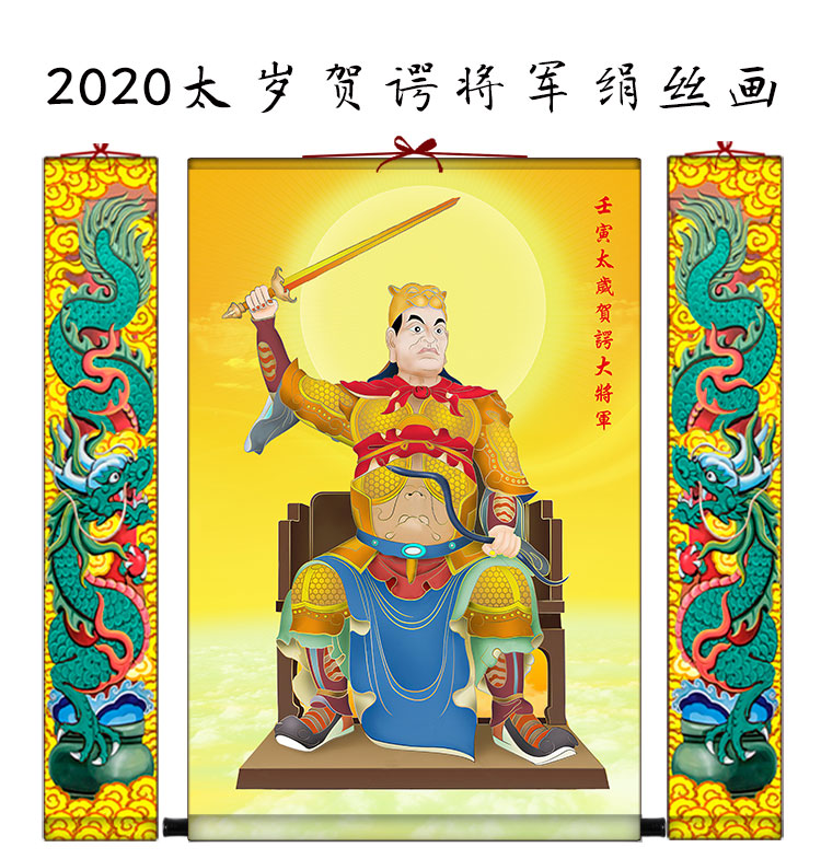 書 掛軸 掛け軸「天照皇大神」 裕堂 尺五立 サイズ：185×54.5cm 掛軸