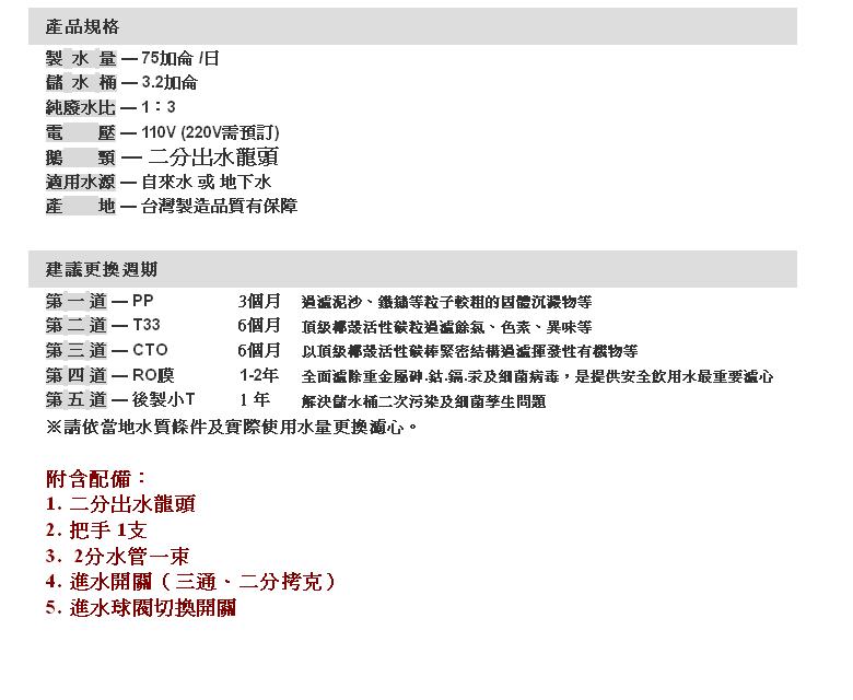 https://shop.r10s.com/2ceeedb0-ec8c-11e4-8ba2-005056ae57f4/upload/GENWATERR/123123.JPG