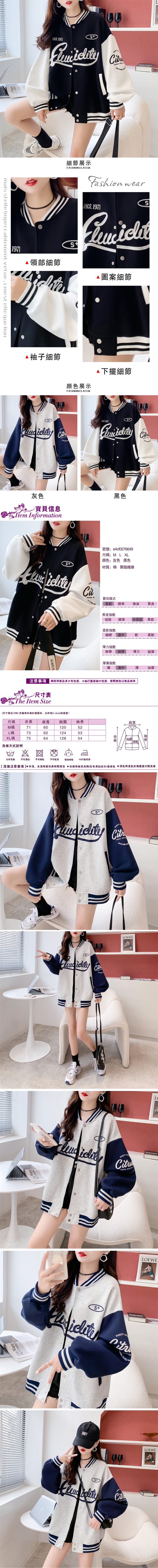 女外套
