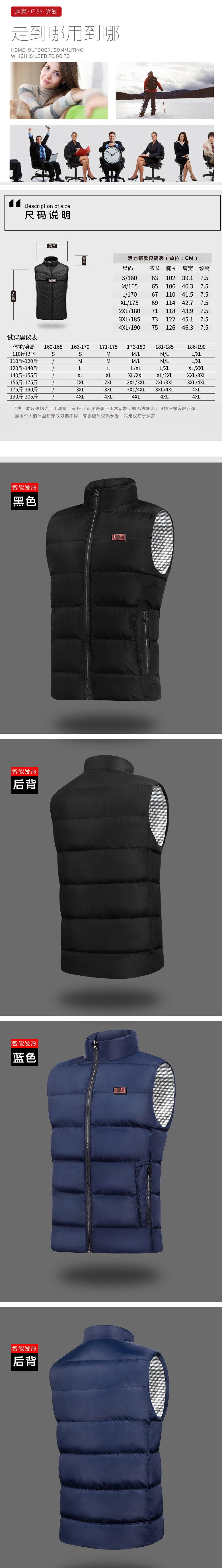 智能usb九片發熱馬夾男女士充電加熱背心恒溫電熱石墨烯九區馬甲21冬季新品冬季寒冬必備母親節禮物 文藝男女直營店 樂天市場rakuten 智能usb九片發熱馬夾男女士充電加熱背心恒溫電熱石墨烯九區馬甲21冬季新品冬季寒冬必備母親節禮物 文藝男女直營店 樂天市場rakuten