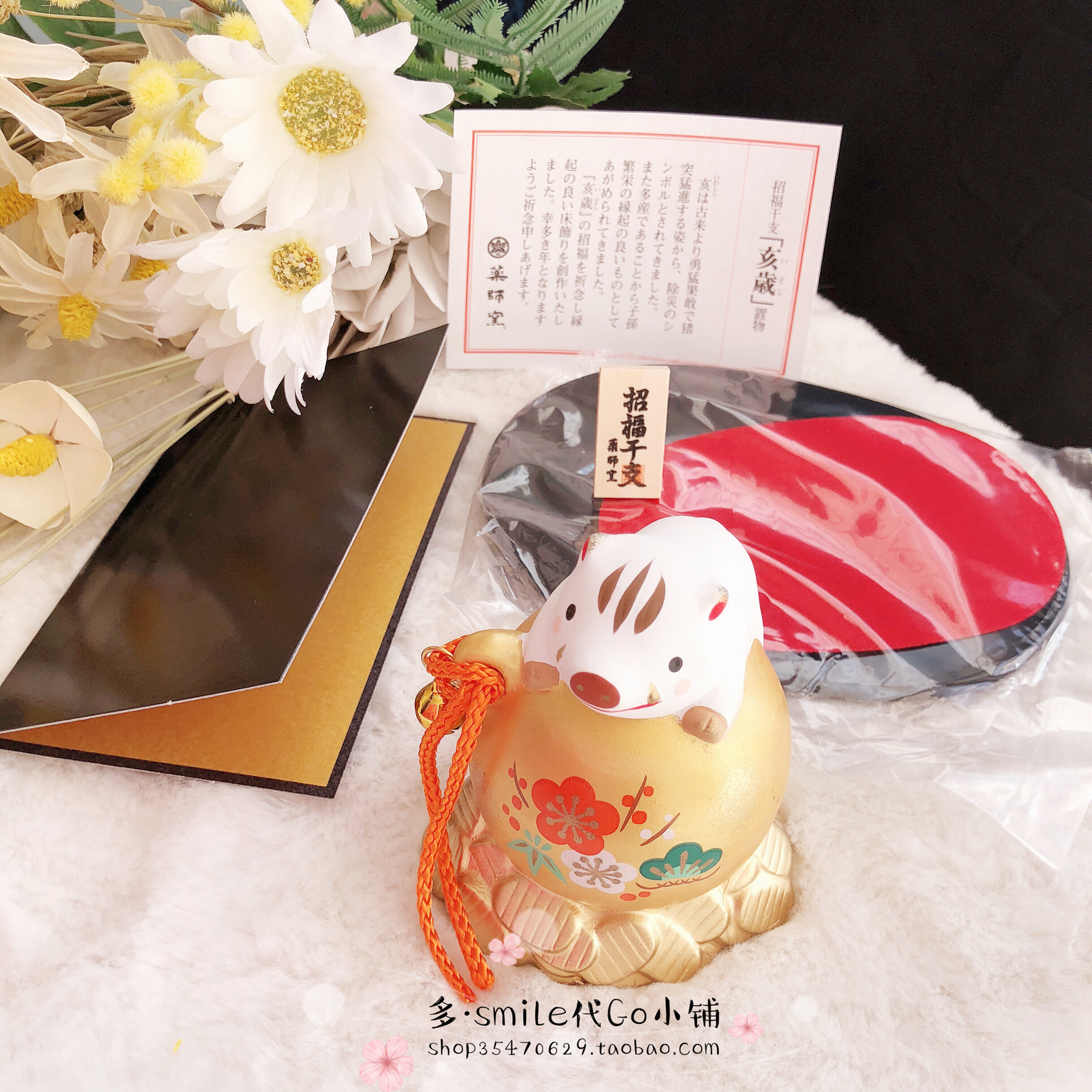 瀨戶燒藥師窯一攫千金小豬招福御守迎新年生日擺件禮物67 協貿國際日用品生活4館 樂天市場rakuten 瀨戶燒藥師窯一攫千金小豬招福御守迎新年生日擺件禮物67 協貿國際日用品生活4館 樂天市場rakuten