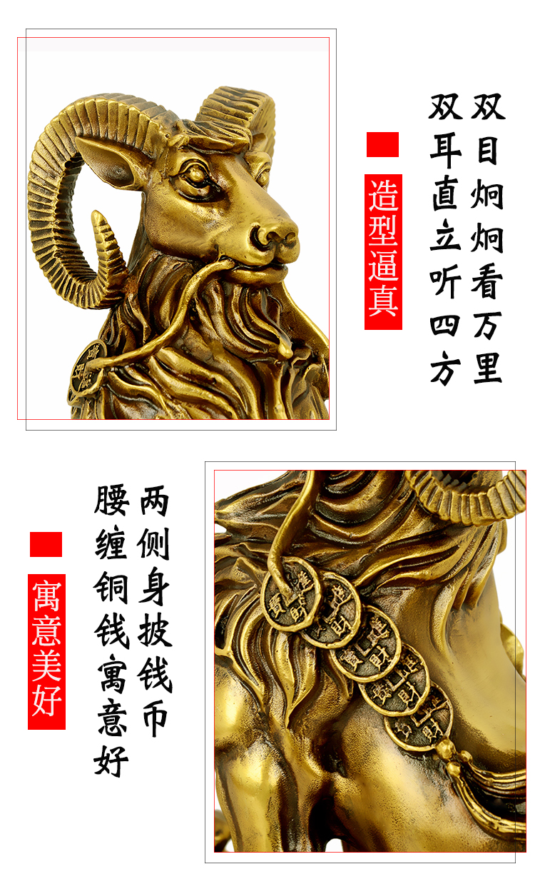 風水閣銅羊擺件領頭羊招財銅羊工藝品辦公室客廳禮品大號生肖羊| 協貿國際日用品生活1館| 樂天市場Rakuten
