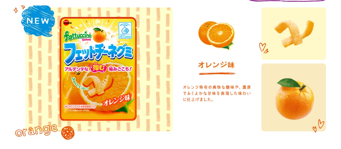 【豆嫂】日本零食 北日本長條軟糖(多口味)