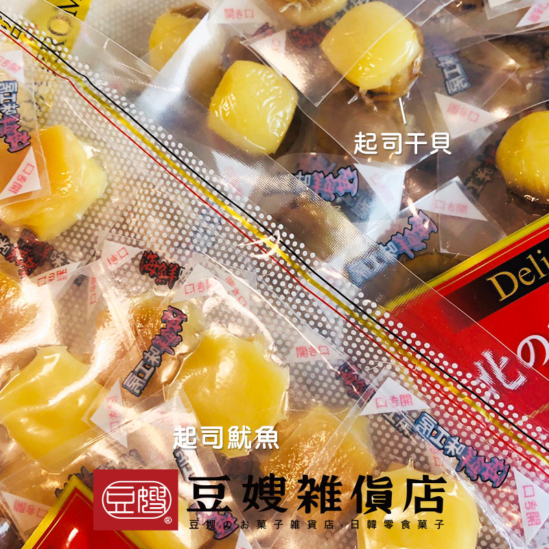 【豆嫂】日本乾貨 筑中干貝糖 日本干貝糖 500g(原味/辛味/起司/起司魷魚)