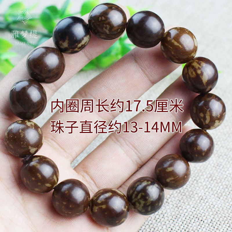 雅夢緹天然菩提根菩提子手盤文玩佛珠花皮虎紋手鏈越南手串飾品| 協貿