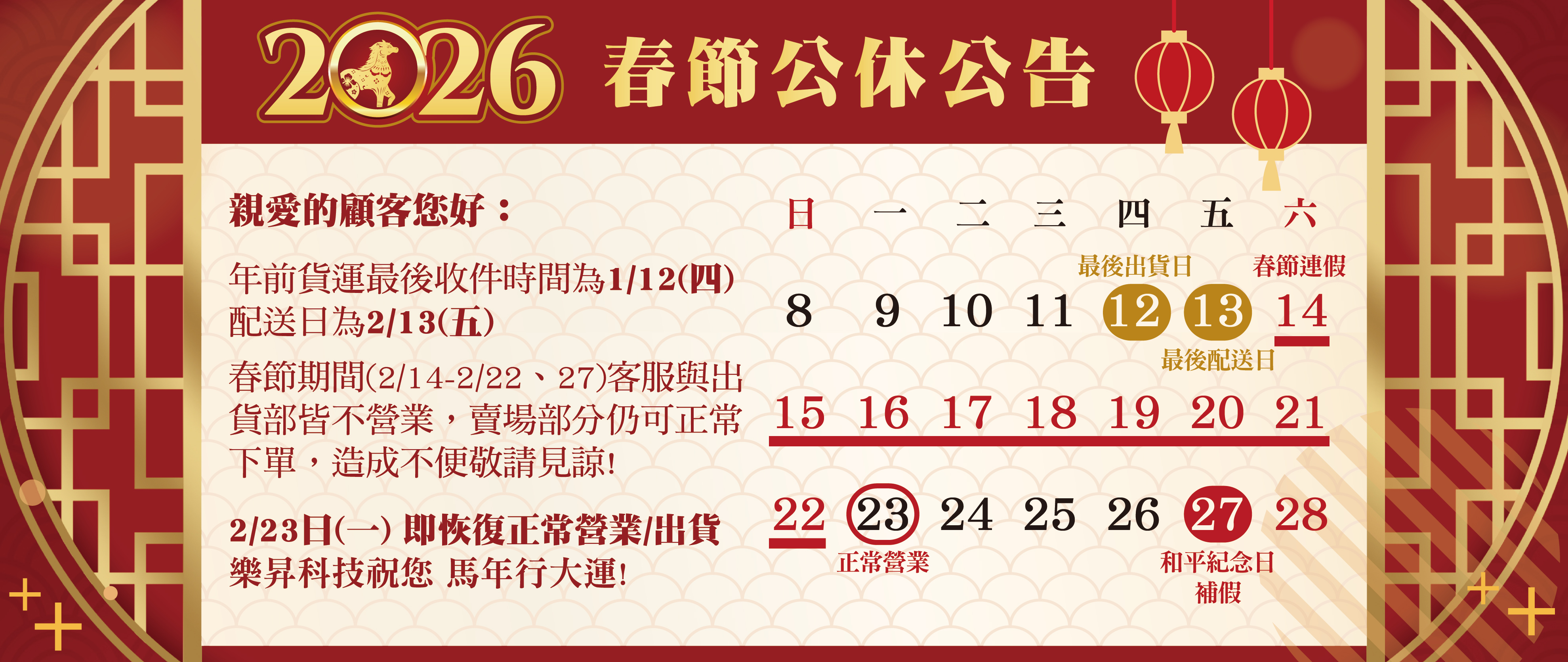 【0701-0731】消費滿$499,全家萊爾富取貨免運 | 樂昇科技 紙材批發大王 - Rakuten樂天市場