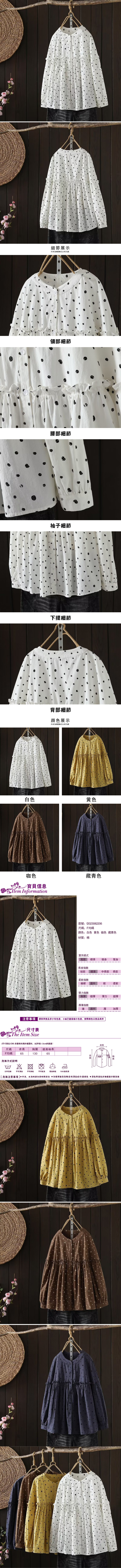 女長袖襯衫