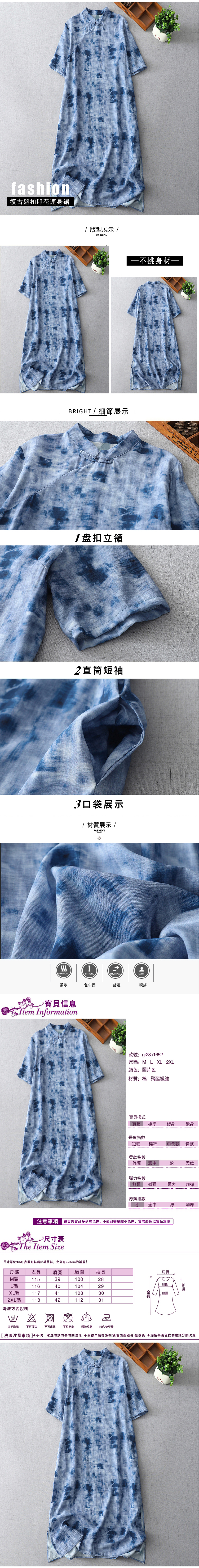 女連身裙