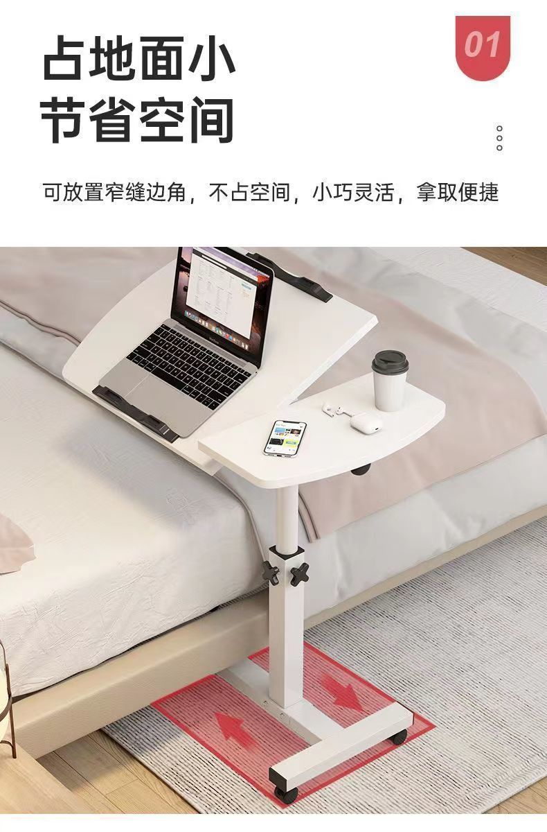 升降桌折疊沙發邊几落地帶輪家用客廳臥室懶人床邊收納移動書桌 桌 辦公桌 3