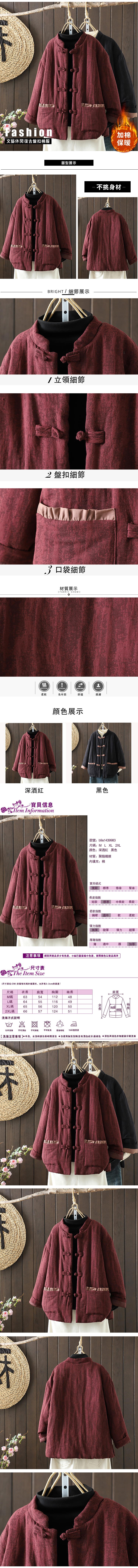 女外套