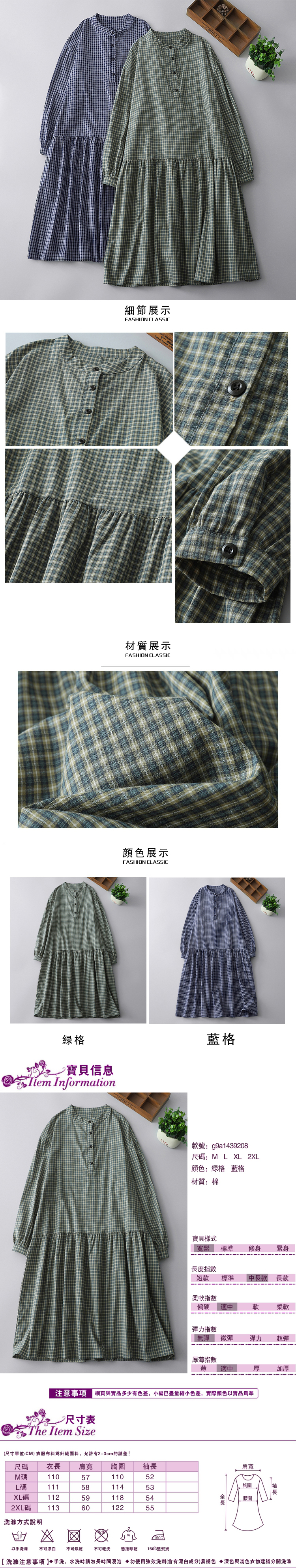 女連身裙