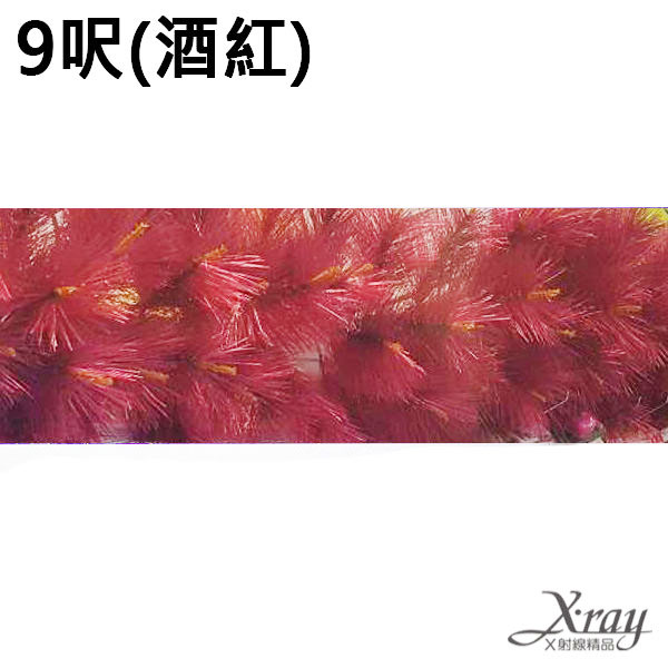 9呎松針藤 酒紅 空樹藤 聖誕樹 聖誕藤 聖誕佈置 門面設計 X射線 X X射線精緻禮品 Rakuten樂天市場