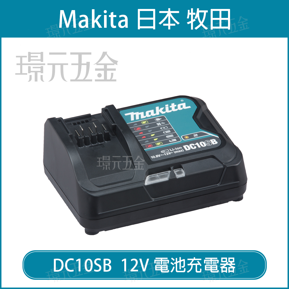 無線吸塵器MAKITA 牧田CL108FD 充電式吸塵器12V CL108 全配附4.0電池 