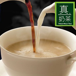 歐可茶葉 真奶茶 紅玉拿鐵無糖款(10包/盒)