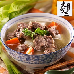 清燉牛肉湯X34包☆史上最殺！邵庭直播激推↘秒殺熱賣★感謝上班這黨事、小明星大跟班推薦～團購美食王！採用軟嫩澳洲牛+清爽湯頭不燥熱！零負評女神牛肉湯！APPLE、余皓然推薦必備料理～徐薇老師直呼太好吃又方便！憲哥:「我最愛這個牛肉湯！」★ 50年老店年度最下殺