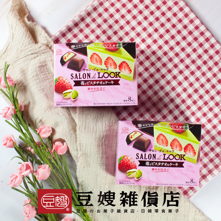 【豆嫂】日本零食 不二家 巧克力草莓開心果(46g)