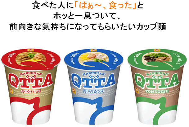 【豆嫂】日本碗麵 東洋 QTTA杯麵(海鮮/豚骨/醬油)