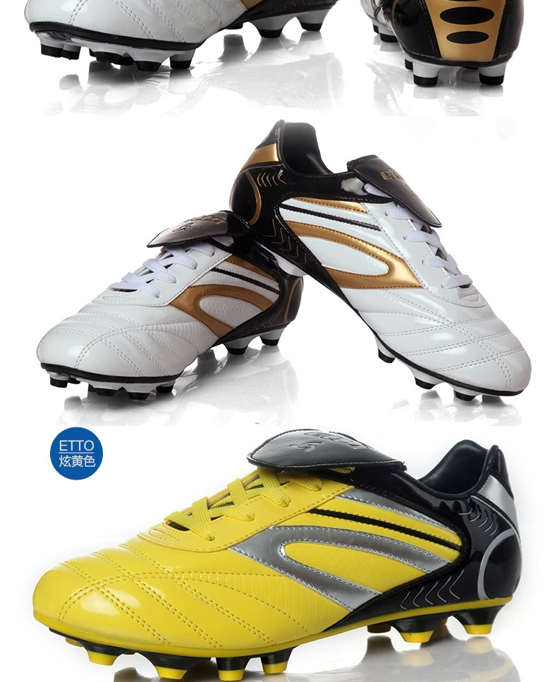 {功夫道}刀钉人造草地儿童足球鞋 成人男女大钉足球训练鞋
