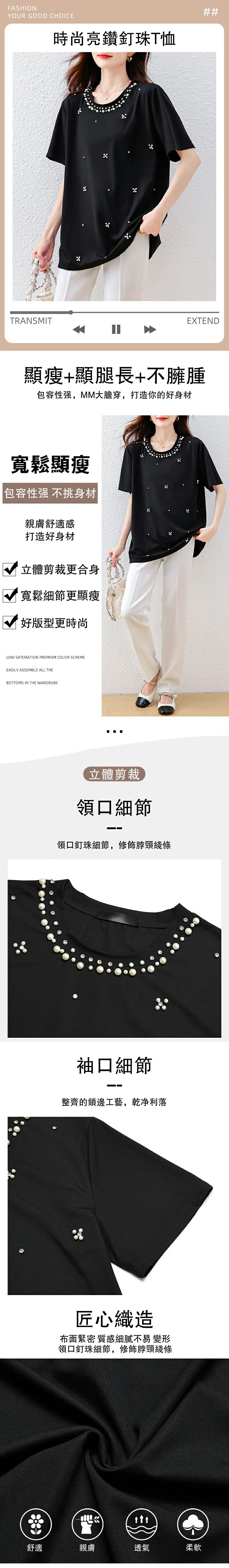女短袖上衣 
