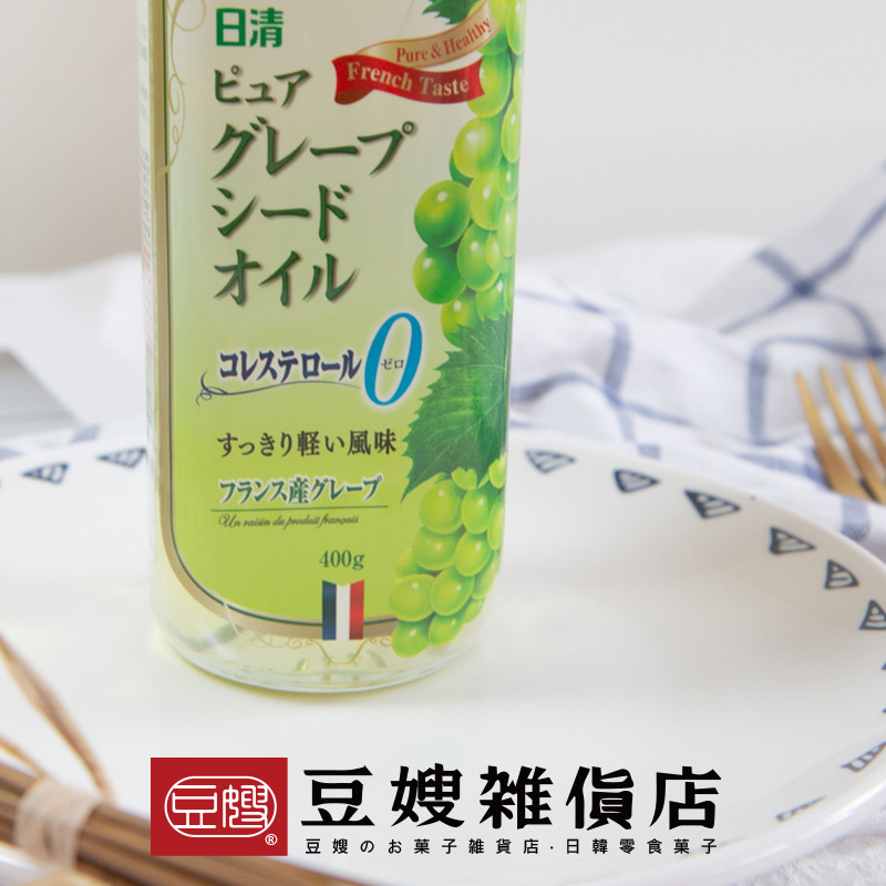 【豆嫂】日本廚房 日清 葡萄籽油(400ml)