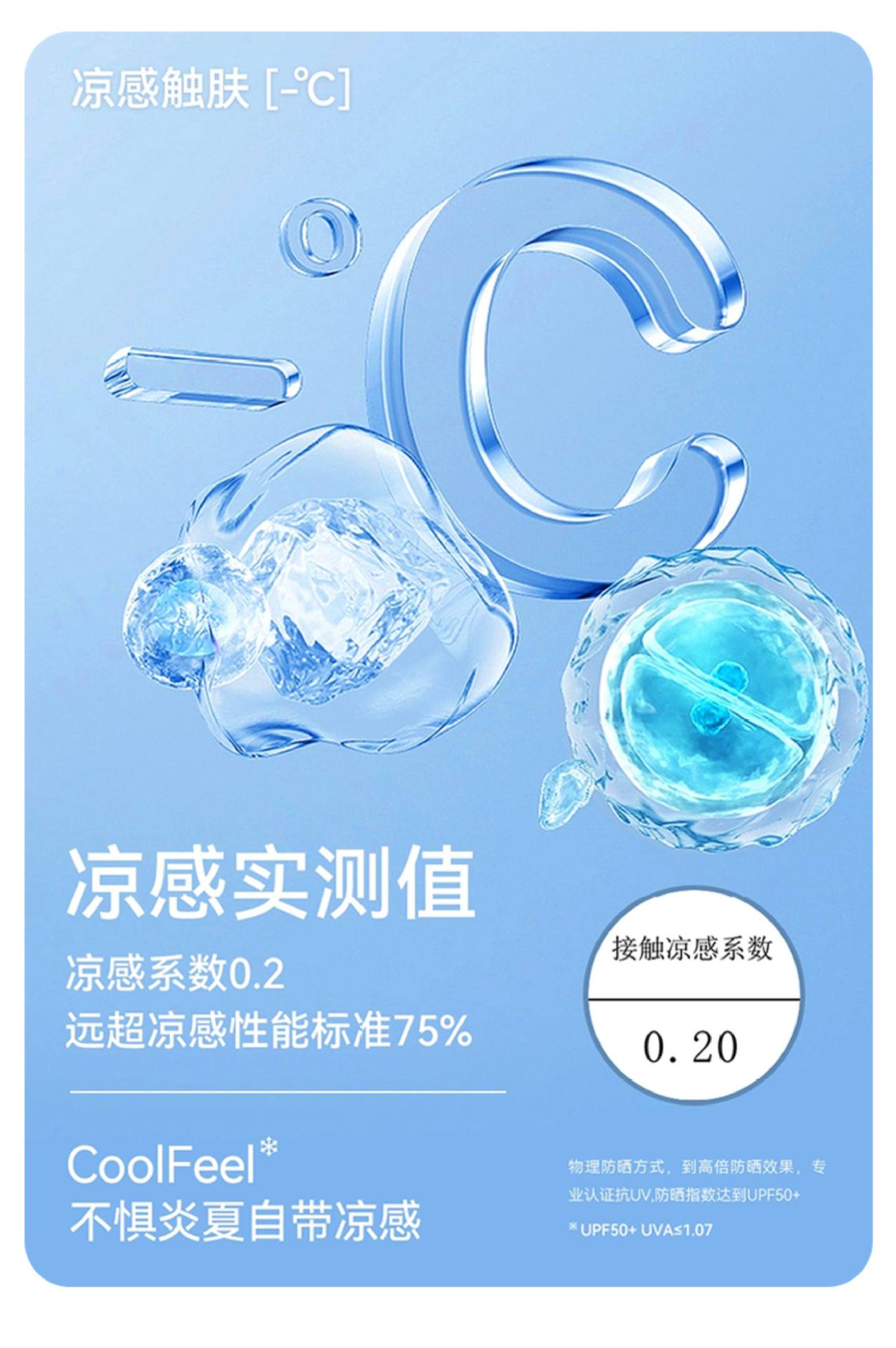 白玉冷白皮戶外山系2026新款原紗防曬衣女UPF涼感連帽巨好 女性/女童服飾 大衣/外套/防風夾克/披肩 11