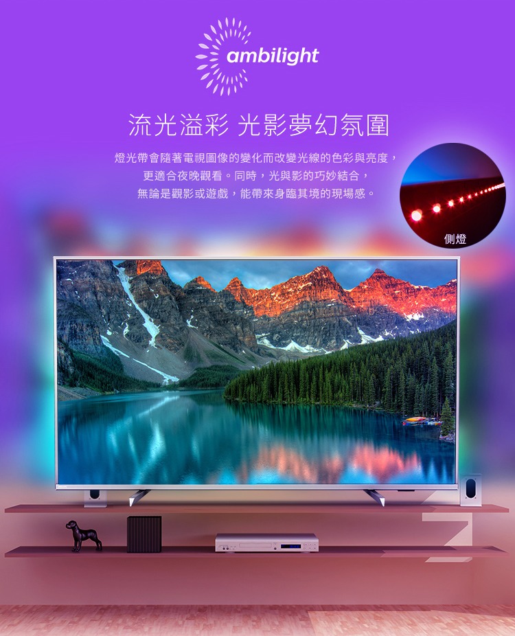 PHILIPS飛利浦65型4K HDR安卓電視 65PUH7374 另有特價 HD-65UDF28 HD-65RDF68