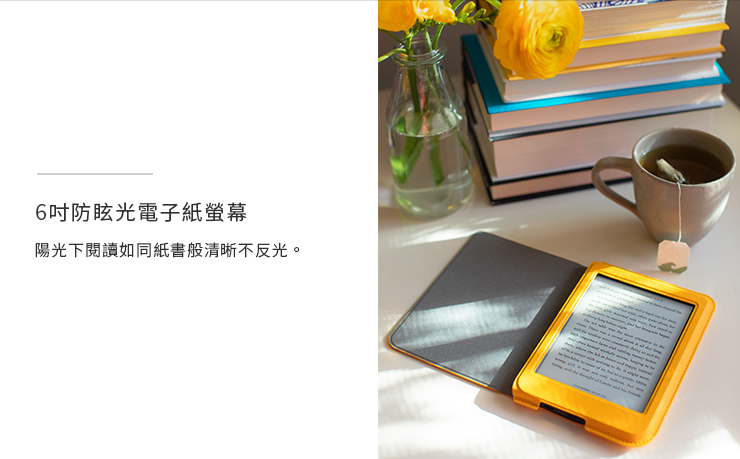 Kobo Nia 6吋電子書閱讀器8GB | 樂天Kobo電子書閱讀器直營店| 樂天市場