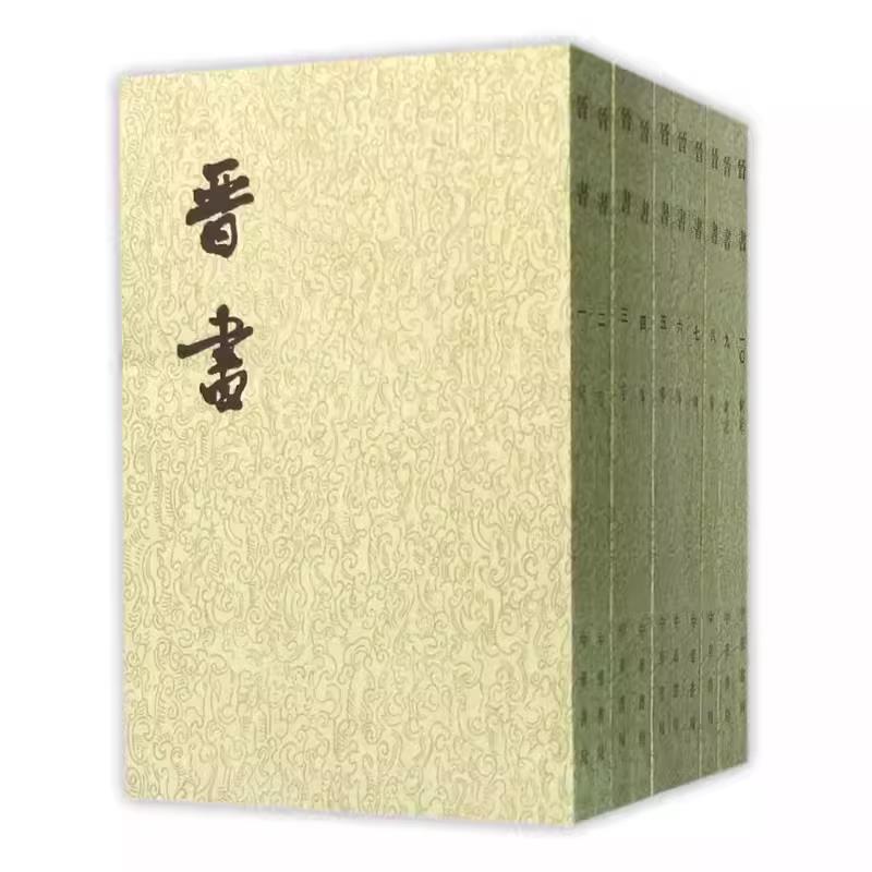 史記（全10冊）：二十四史 中華書局 Amazon.com: 点校本二十四史修订本：史记（套装全10册）: [汉]司马迁