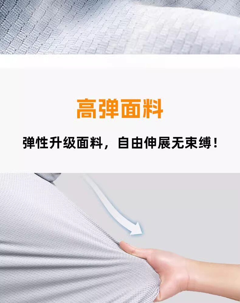 【喜挖】UPF50冰絲防曬衣男女夏季薄款