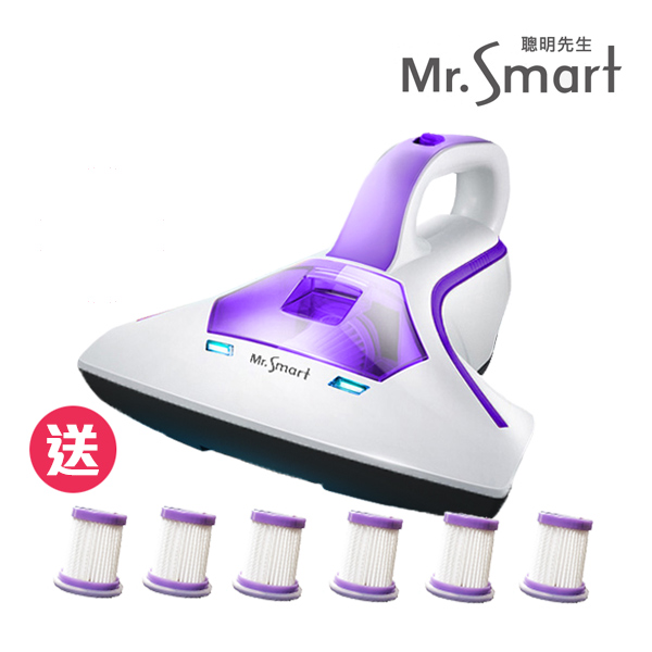 小紫除蟎吸塵器