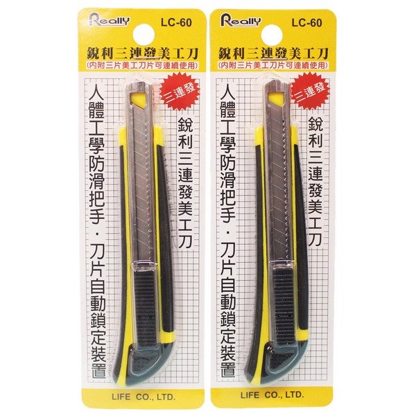 Really 銳利三連發美工刀LC-60 小片美工刀/一盒12支入(定65)-徠