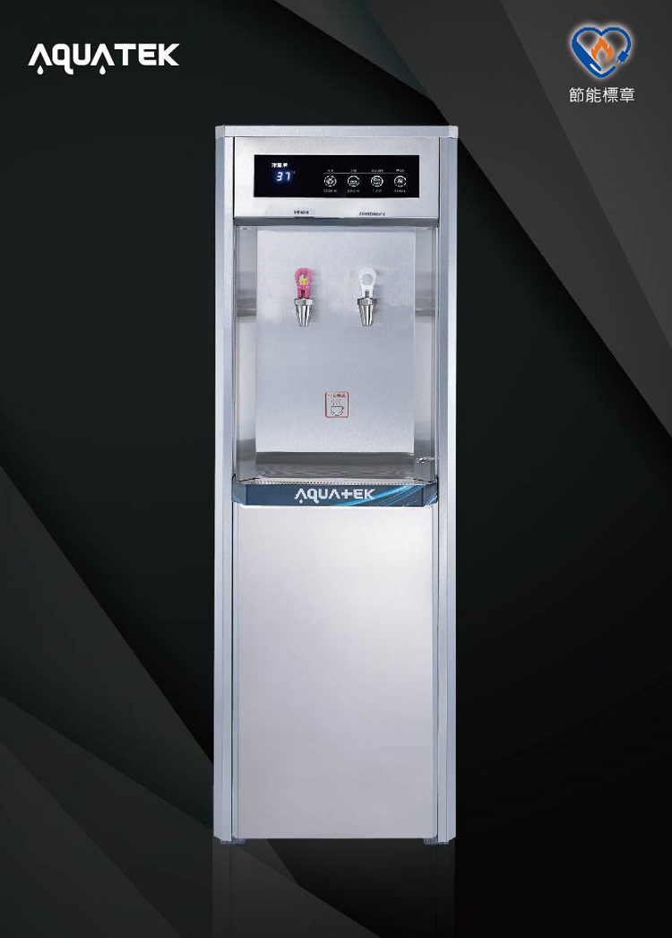 沛宸AQUATEK AQ-1122 二溫冷熱煮沸式飲水機