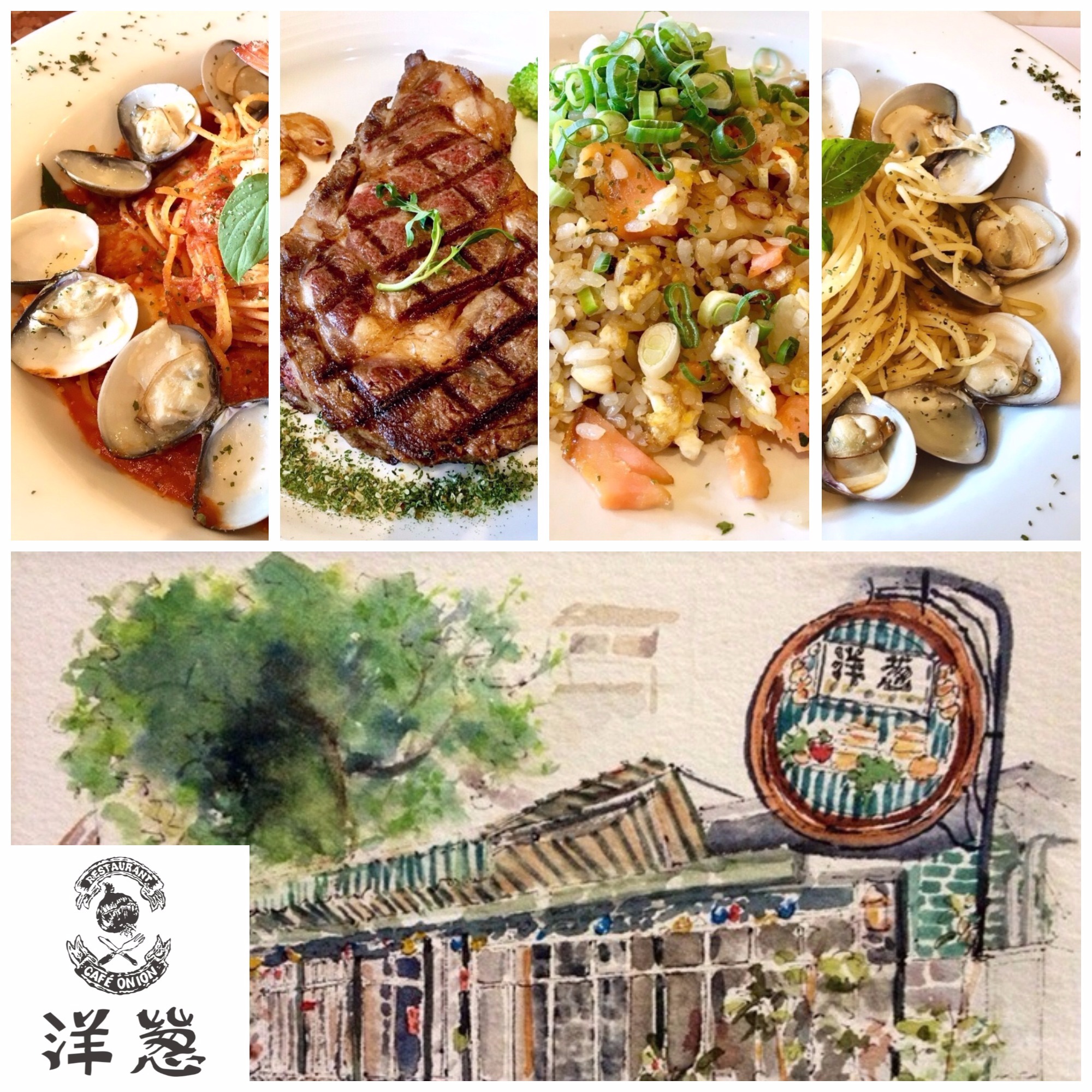 台北洋蔥牛排創始店-現金抵用券!