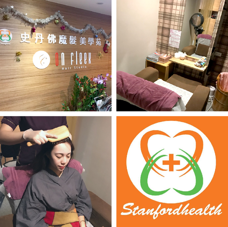 史丹佛魔髮美學苑