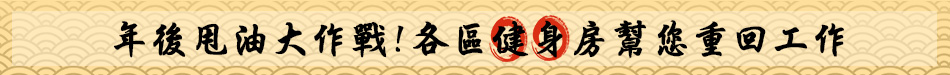 生活服務